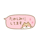 柴犬の省スペース敬語2（個別スタンプ：18）