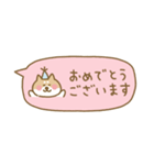 柴犬の省スペース敬語2（個別スタンプ：20）