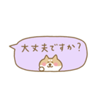 柴犬の省スペース敬語2（個別スタンプ：21）