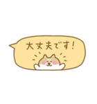 柴犬の省スペース敬語2（個別スタンプ：22）