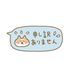柴犬の省スペース敬語2（個別スタンプ：23）
