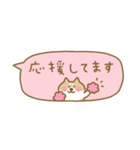 柴犬の省スペース敬語2（個別スタンプ：26）
