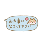 柴犬の省スペース敬語2（個別スタンプ：27）