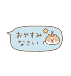 柴犬の省スペース敬語2（個別スタンプ：30）
