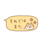 柴犬の省スペース敬語2（個別スタンプ：32）