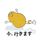飛翔する青年・ぽてトーズ（個別スタンプ：1）