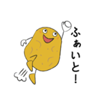飛翔する青年・ぽてトーズ（個別スタンプ：2）