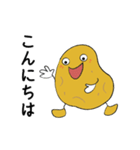 飛翔する青年・ぽてトーズ（個別スタンプ：3）