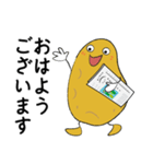 飛翔する青年・ぽてトーズ（個別スタンプ：4）