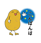 飛翔する青年・ぽてトーズ（個別スタンプ：5）