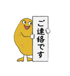 飛翔する青年・ぽてトーズ（個別スタンプ：6）