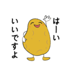 飛翔する青年・ぽてトーズ（個別スタンプ：8）