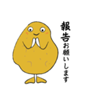 飛翔する青年・ぽてトーズ（個別スタンプ：11）