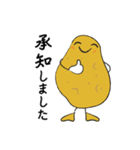 飛翔する青年・ぽてトーズ（個別スタンプ：12）