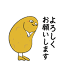 飛翔する青年・ぽてトーズ（個別スタンプ：13）