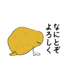 飛翔する青年・ぽてトーズ（個別スタンプ：14）