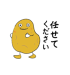 飛翔する青年・ぽてトーズ（個別スタンプ：15）