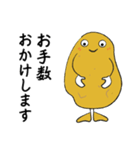 飛翔する青年・ぽてトーズ（個別スタンプ：16）