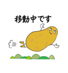 飛翔する青年・ぽてトーズ（個別スタンプ：18）