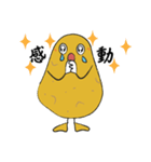 飛翔する青年・ぽてトーズ（個別スタンプ：20）