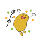 飛翔する青年・ぽてトーズ（個別スタンプ：21）