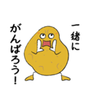 飛翔する青年・ぽてトーズ（個別スタンプ：22）