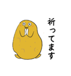 飛翔する青年・ぽてトーズ（個別スタンプ：23）