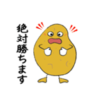 飛翔する青年・ぽてトーズ（個別スタンプ：24）