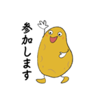 飛翔する青年・ぽてトーズ（個別スタンプ：27）
