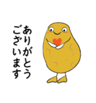 飛翔する青年・ぽてトーズ（個別スタンプ：31）