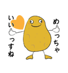 飛翔する青年・ぽてトーズ（個別スタンプ：36）