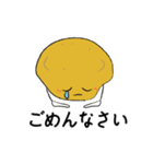 飛翔する青年・ぽてトーズ（個別スタンプ：40）