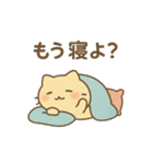 ぐでにゃんのゆるっと日常（個別スタンプ：2）
