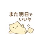ぐでにゃんのゆるっと日常（個別スタンプ：5）