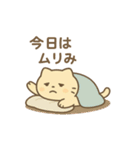 ぐでにゃんのゆるっと日常（個別スタンプ：6）