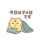 ぐでにゃんのゆるっと日常（個別スタンプ：7）