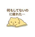 ぐでにゃんのゆるっと日常（個別スタンプ：9）