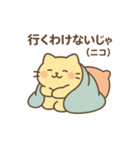 ぐでにゃんのゆるっと日常（個別スタンプ：10）