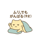 ぐでにゃんのゆるっと日常（個別スタンプ：12）