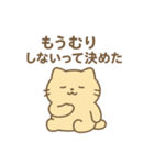 ぐでにゃんのゆるっと日常（個別スタンプ：13）