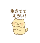 ぐでにゃんのゆるっと日常（個別スタンプ：14）