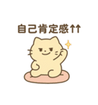 ぐでにゃんのゆるっと日常（個別スタンプ：15）