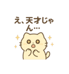 ぐでにゃんのゆるっと日常（個別スタンプ：16）