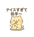 ぐでにゃんのゆるっと日常（個別スタンプ：17）