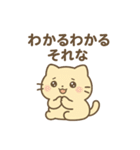 ぐでにゃんのゆるっと日常（個別スタンプ：18）