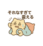 ぐでにゃんのゆるっと日常（個別スタンプ：19）