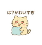ぐでにゃんのゆるっと日常（個別スタンプ：20）