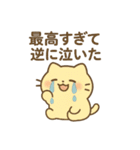 ぐでにゃんのゆるっと日常（個別スタンプ：21）