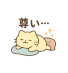 ぐでにゃんのゆるっと日常（個別スタンプ：22）