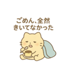 ぐでにゃんのゆるっと日常（個別スタンプ：23）